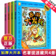 视觉挑战公主恐龙成语 书小学生儿童高难度全套幼儿大本10 12岁2021精华版 西游记三国水浒传红楼梦大发现四大名著图画捉迷藏隐藏