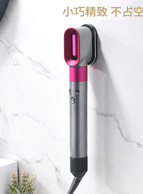 适用戴森HS08卷发棒收纳架免打孔Dyson置物架airwrap造型器支架