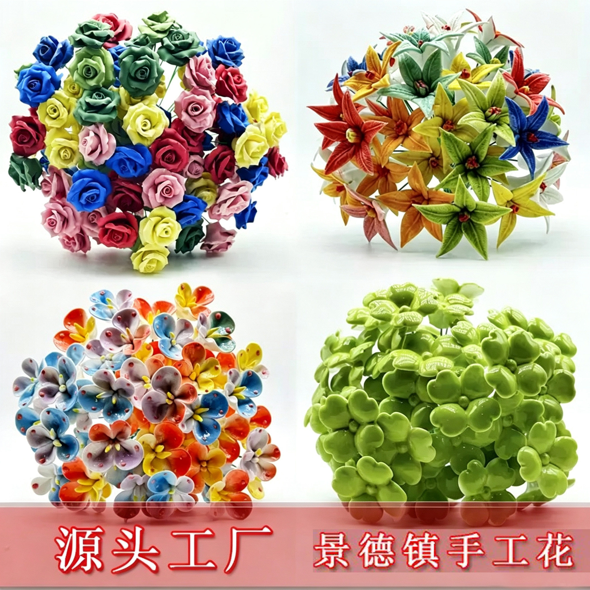 景德镇手工制作蓝色勿忘我陶瓷花
