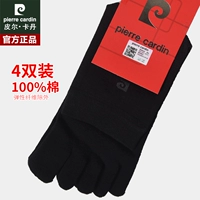Pierre cardin, хлопковые однотонные черные таби, 100% хлопок, городской стиль
