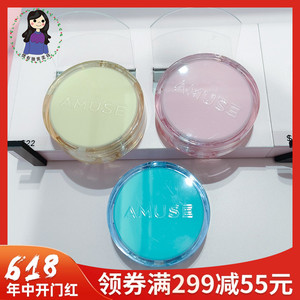 韩国amuse小粉盖气垫果冻遮瑕水润光泽女亚克力樱花粉提亮补水
