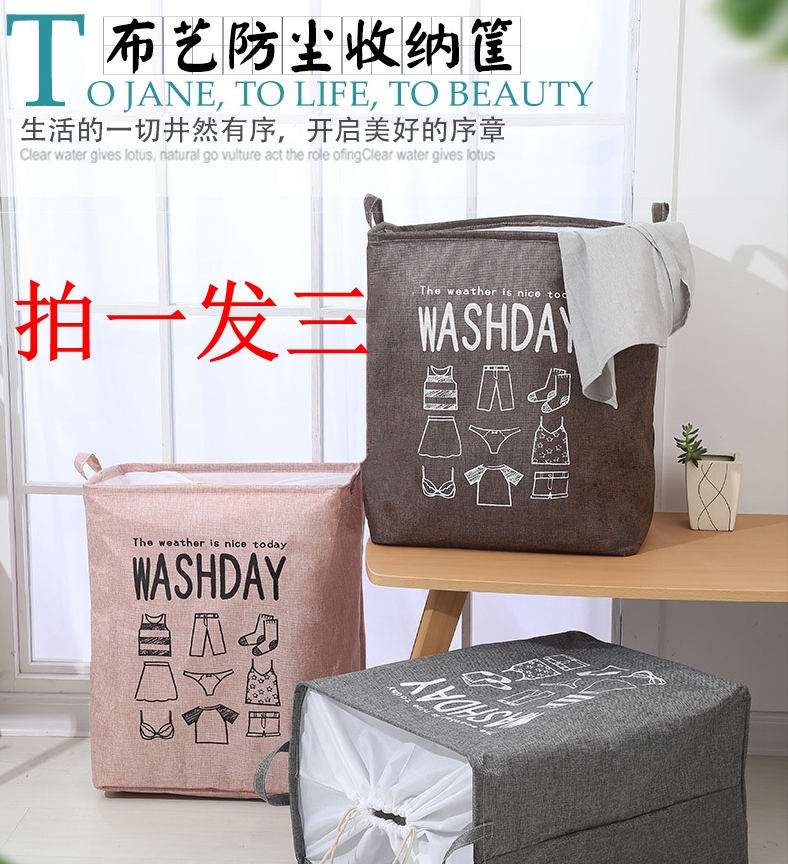 超能装特大抖音同款防尘收纳袋子
