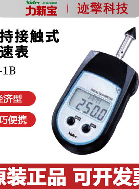 日本SHIMPO力新宝便携式转速表EE-1B 2B PH-200L LC 100A接触式