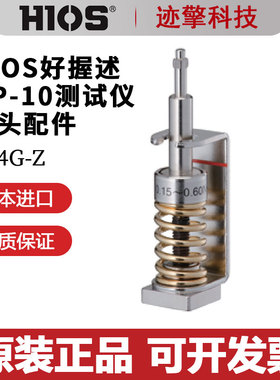 日本HIOS好握述扭力测试仪HP-10接头配件TF4G-Z TF4SG-Z TF6SG-Z