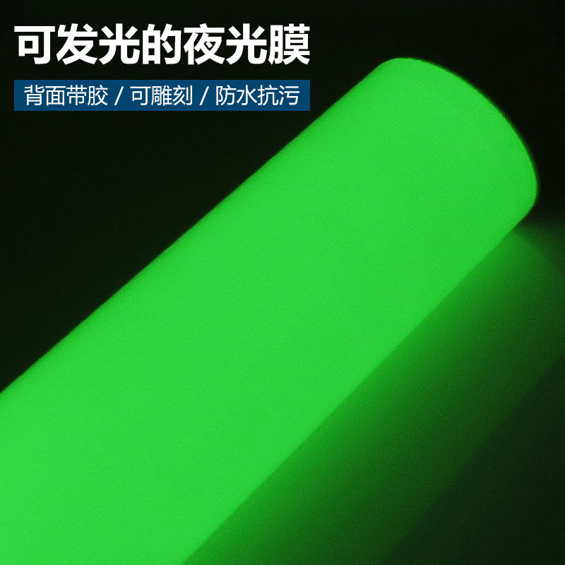 夜光贴,效果图_大山谷图库