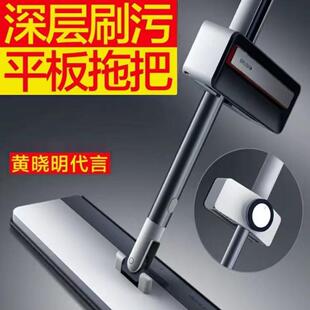 新款大卫拖把新款家用懒人一拖免手洗平板拖地神器拖布干湿两用净