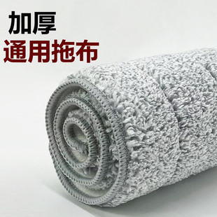 博生加厚拖把替换头通用免手洗懒人平板拖把配件墩布替换布