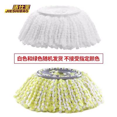 洁仕宝把头通用替换旋转好神拖布