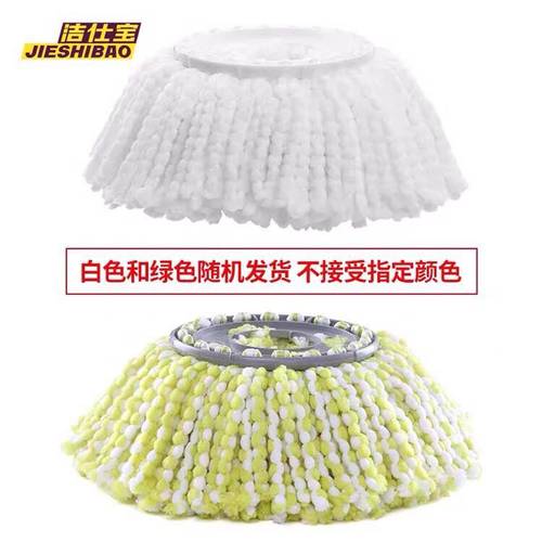 洁仕宝把头通用替换旋转好神拖布