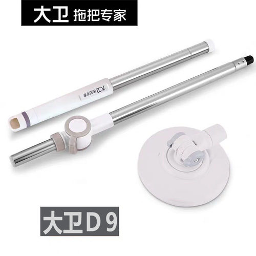 正品大卫旋转拖把替换配件现货