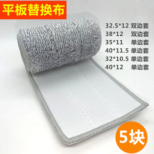 配布懒人家用拖布墩布尘推布头 刮刮乐免手洗平板拖把替换布粘贴式