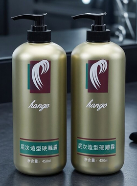 汉高hango香薰层次造型硬雕露强力定型啫喱水膏男女摩丝发蜡hongo