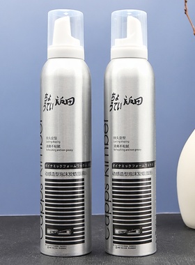 Capps Kimber碧桃版田动感造型泡沫发蜡坂田泡泡摩丝卷发定型护卷