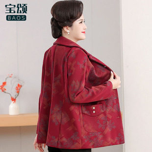 胖太太翻领宽松春秋款印花外套加大码妈妈装休闲显瘦遮肉外套上衣