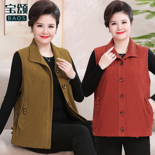 胖妈妈秋款 刺绣条绒马甲宽松显瘦翻领外穿盘扣春秋老年人外套 大码