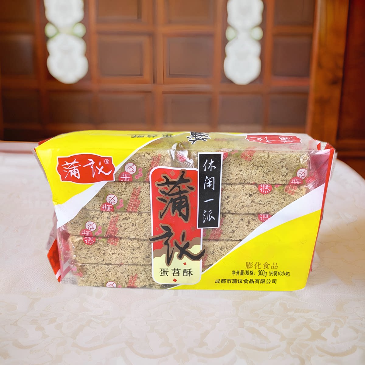 膨化食品 蒲议蛋苕酥300g 休闲零食 糯米花糖 糕点小吃米花生酥