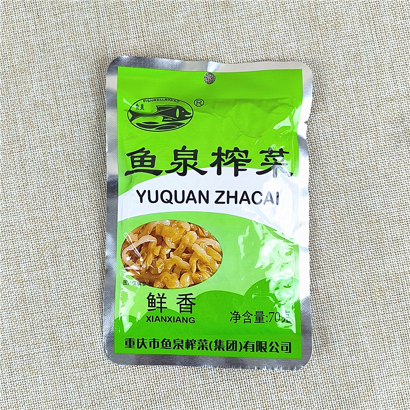 【5袋起】 鲜香味 涪陵鱼泉榨菜70g 酱腌泡菜下饭菜咸菜 美味菜丝