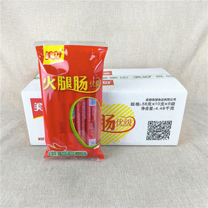 [整箱] 美好火腿肠56g*10支*8袋 零食火锅食材 泡方便面 美味食品