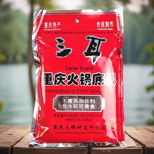 重庆麻辣三耳火锅底料400g 家庭自助餐调料 川菜炒菜佐料调味食品
