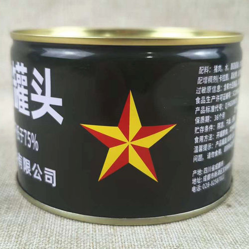 汇泉红烧猪肉罐头1颗星500g 家用餐饮红烧五花肉熟食即食罐头