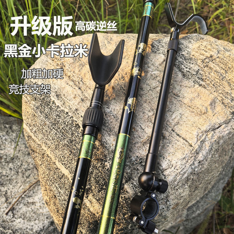 黑金50变80竞技支架大棚杆小支架可伸缩逆丝高碳黑坑支架冬钓支架,户外/登山/野营/旅行用品,支架,淘宝优惠券,粉丝福利购,淘宝优惠卷