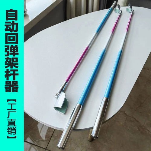 花臂轩竞技支架黑坑炮台架