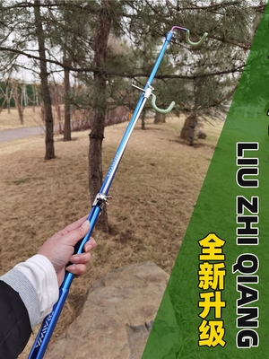 刘大师同款鱼竿支架炮台