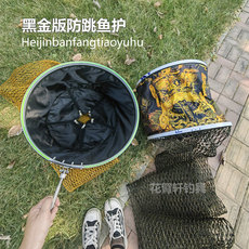 садок 防跳网鱼护黑金大力马夹心黑坑专用千斤护纯手编防挂速干防臭竿稍