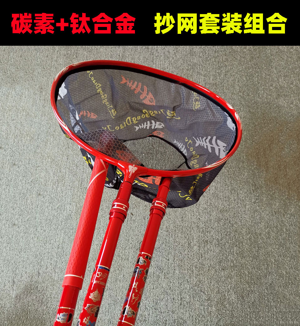 抄网竿套装组合全套钓鱼捞网网兜鱼网捞鱼网兜伸缩杆网抄操网渔具