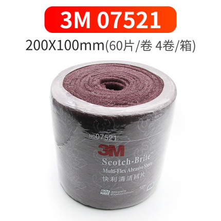 正品3M07521尼龙卷工业檫拭百洁布漆器木工家具洗碗拉丝除锈抛光