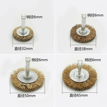 T型镀铜钢丝轮 带柄钢丝轮钢丝刷打磨头 杆平钢丝轮 抛光除锈刷