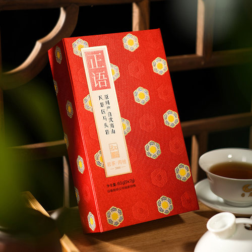 日春正语马头岩肉桂单盒红方茶叶