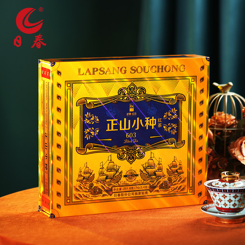 日春茶叶红茶小种武夷红茶【25版红方正山小种603】礼盒装251.6g