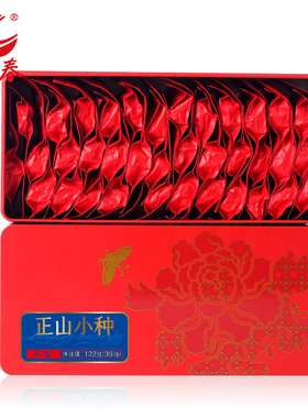 日春茶叶武夷小种红茶【2020版茶鬼正山小种红罐】122克