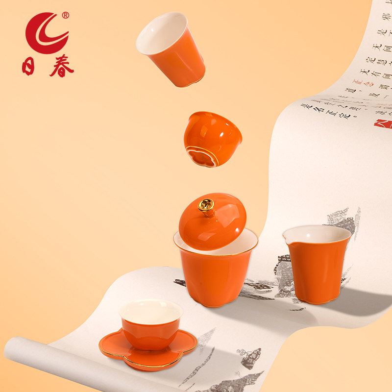 日春茶叶茶具套装【印象冬宫橙美人茶具套组】铁观音岩茶红茶通用