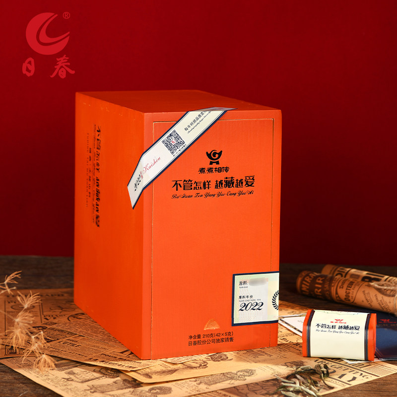 日春茶叶白茶贡眉不管怎样散茶春茶【052.22.2.3贡眉】福鼎210g