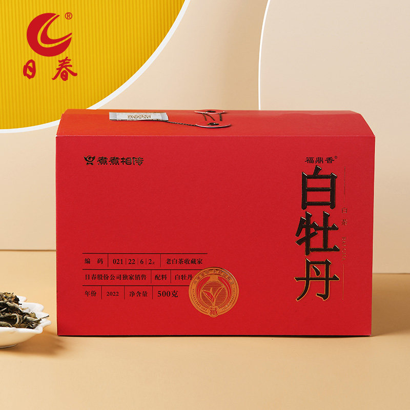 日春茶叶白茶白牡丹福鼎春茶【21.22.6.2】白牡丹纸箱散茶500g