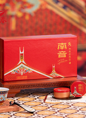 日春茶叶清香铁观音乌龙茶【南音充氮821】礼盒装茶叶121.6g