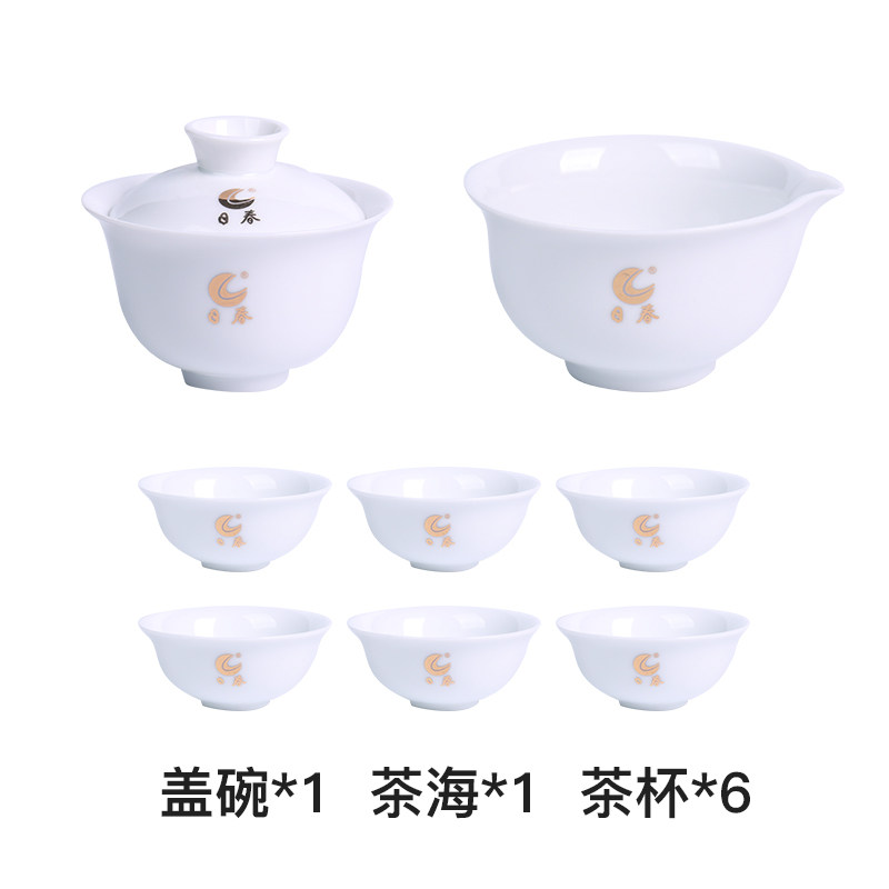 日春茶叶功夫茶具泡茶茶杯【旅行茶具】茶海茶壶便捷收纳