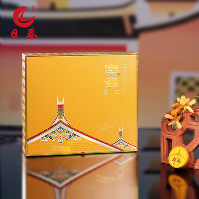 日春茶叶清香铁观音乌龙茶【南音充氮810】礼盒装茶叶252.8g
