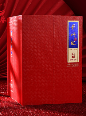 日春茶叶大红袍岩茶【开叶红大红袍1982】乌龙茶武夷山岩茶224g