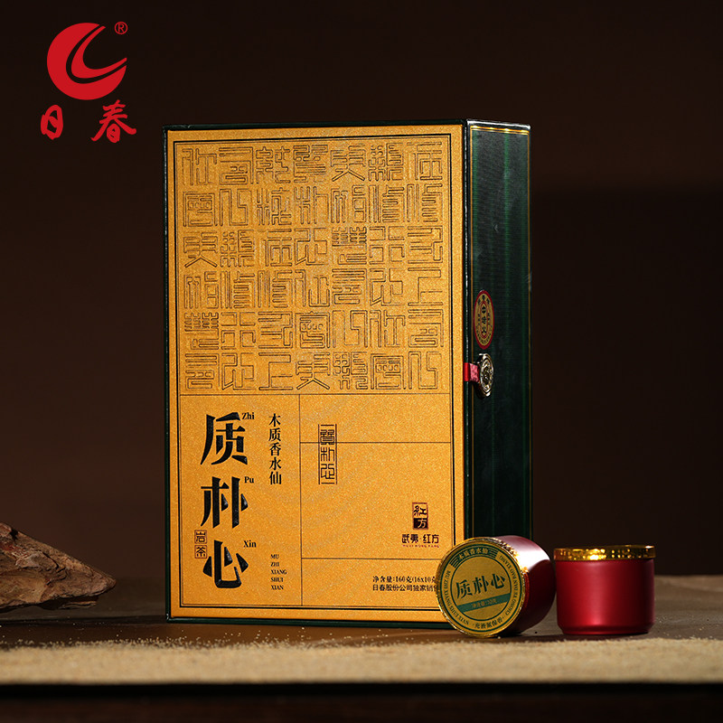 日春茶叶武夷水仙岩茶【充氮质朴心木质香水仙1563】乌龙茶160g