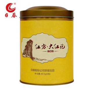 福建武夷山岩茶自饮散装 62.5g 大红袍605单罐 日春茶叶红方