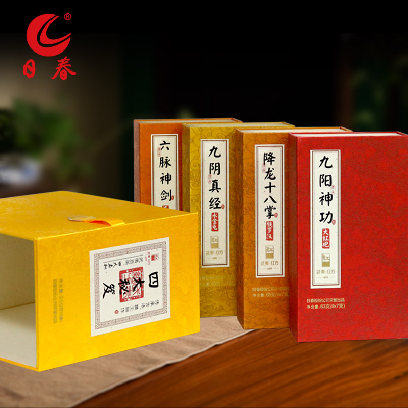 日春茶叶岩茶四大秘笈铁罗汉250g