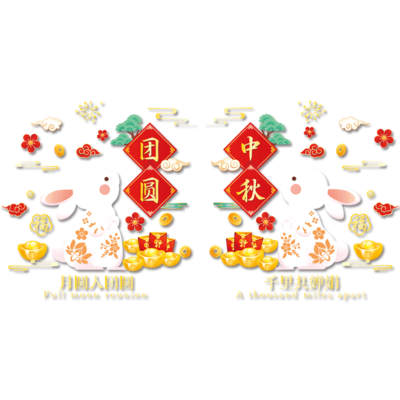 六一儿童节装饰氛围场景布置61