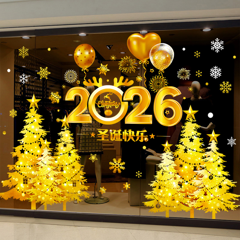 圣诞节装饰品圣诞老人树场景布置