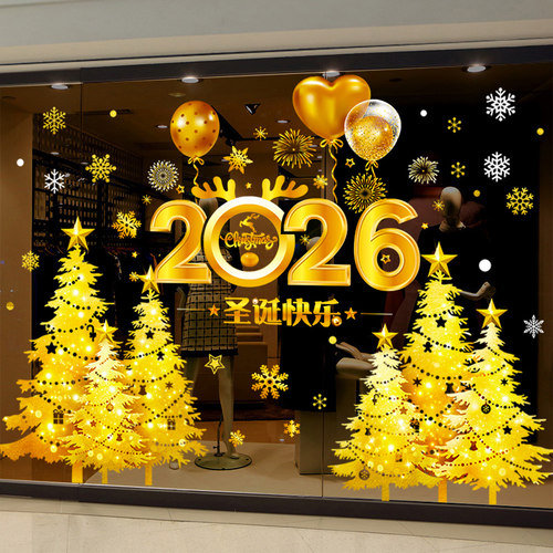 圣诞节装饰品圣诞老人树场景布置