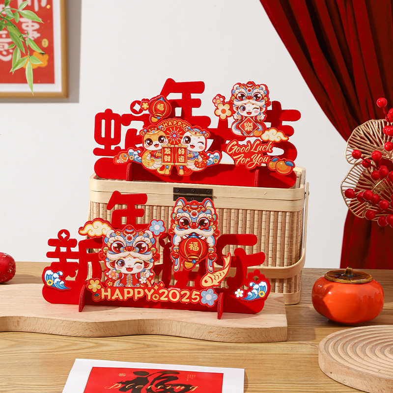 2025蛇年新年装饰品桌面摆件珠宝店铺元旦过年氛围布置拍照道具
