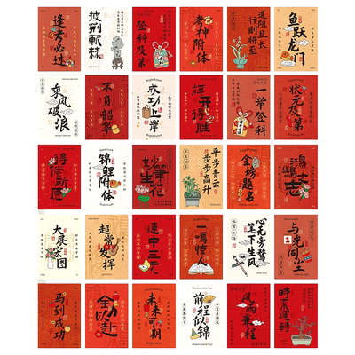 中高考倒计时装饰励志加油贺卡