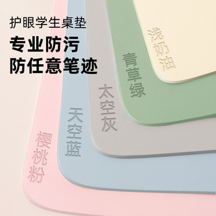 护眼硅学生书桌垫子儿童学习桌写字台专用办公电脑桌布课桌面保护